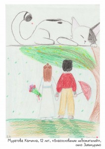 Муратова Камилла, 12 лет, «Благословение небожителей»